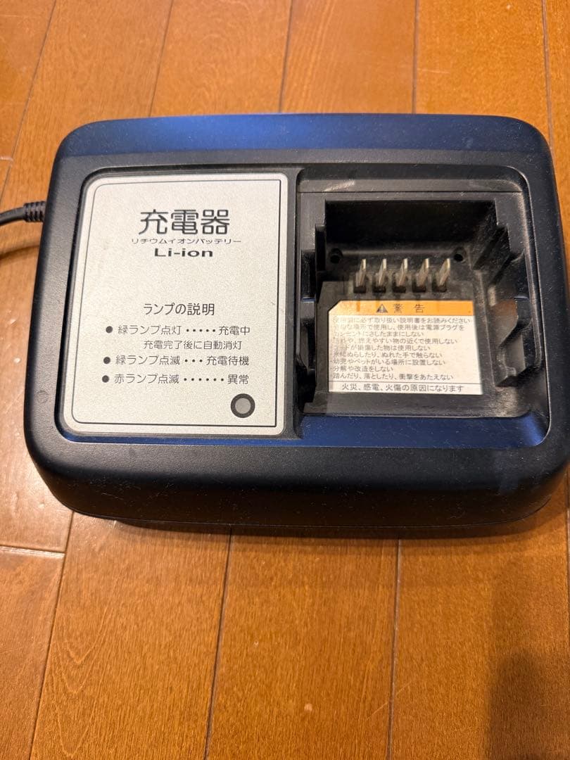 赤 電動アシスト自転車 チャイルドシート付き