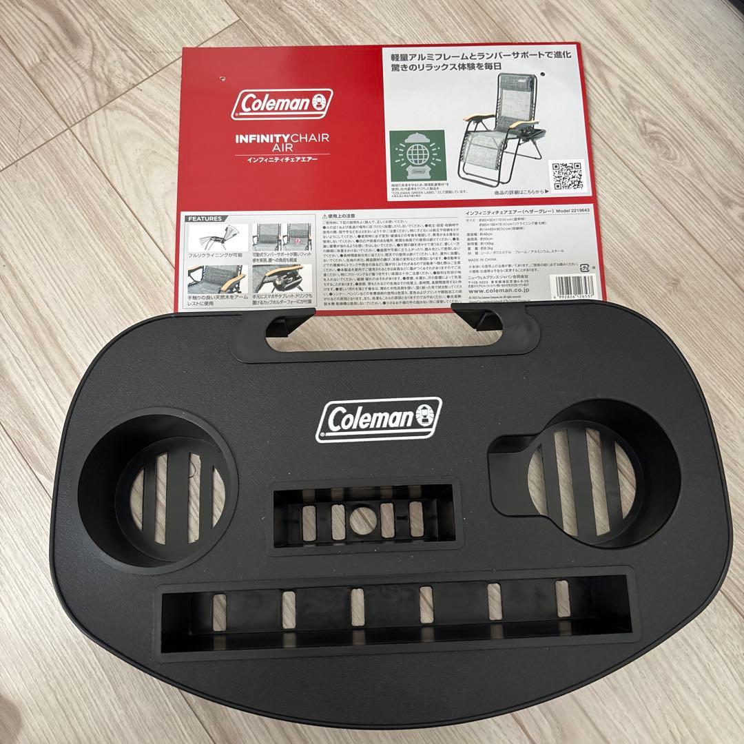 コールマン　インフィニティチェア　エアー　ヘザーグレー　美品　Coleman