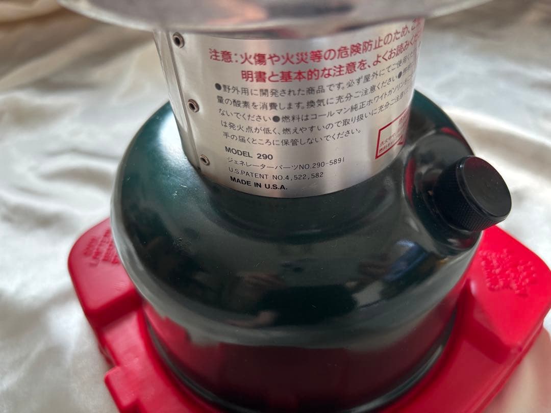 Coleman Powerhouse コールマン　ランタン