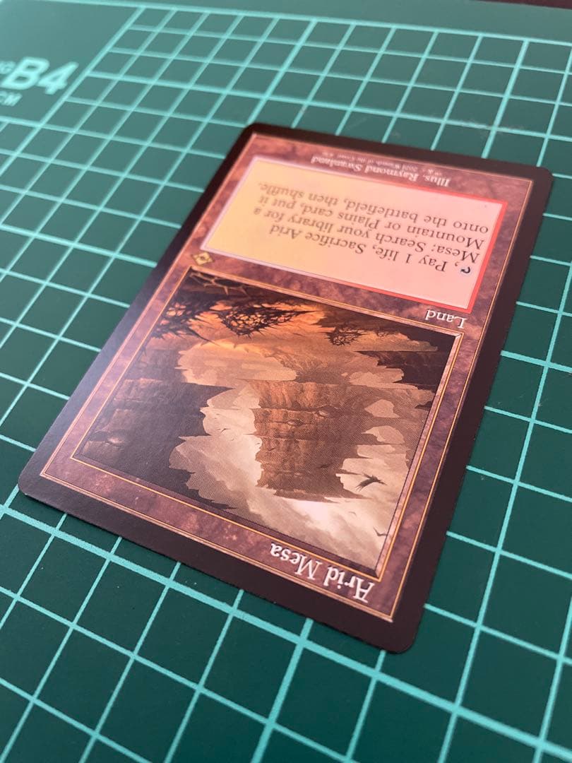 MTG ■旧枠■《乾燥台地/Arid Mesa》[MH2-BF]