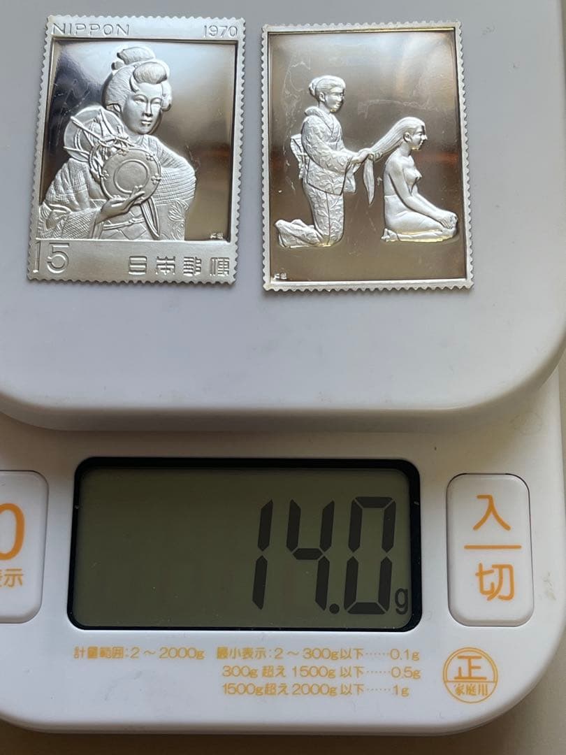 松本徽章工業　純銀プルーフ2枚セット　14g