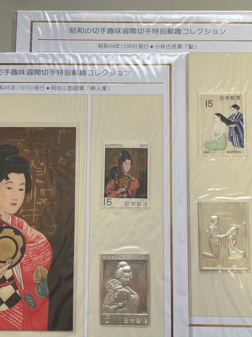 松本徽章工業　純銀プルーフ2枚セット　14g
