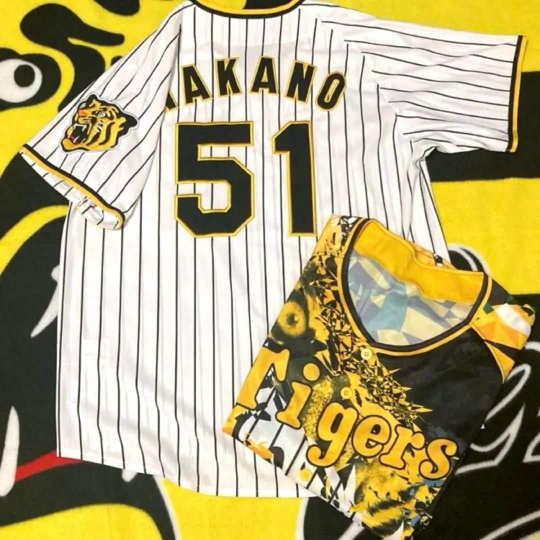 【即日発送/おまけ付き】阪神タイガース　中野　ユニフォーム M