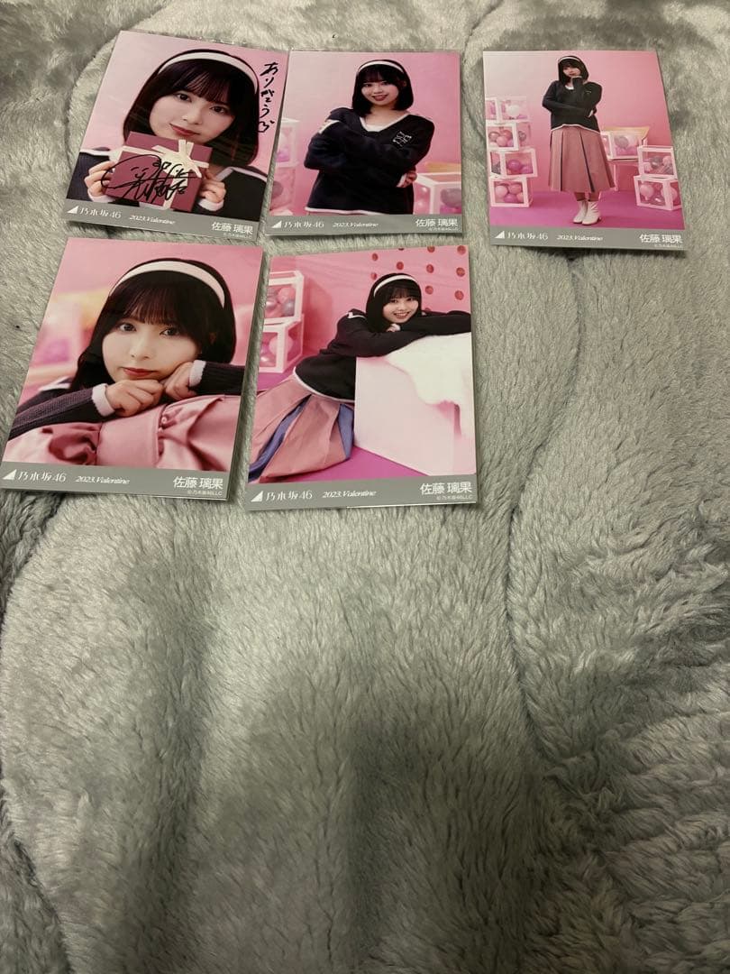 乃木坂46 2023バレンタイン　佐藤璃果　直筆あり