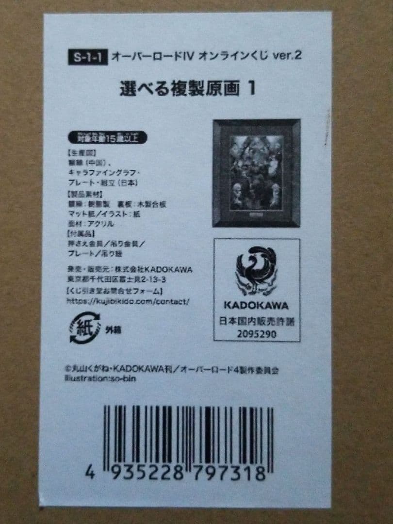 四萬ページ