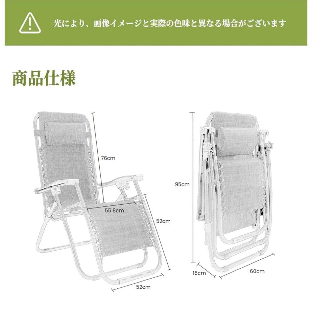 【美品】Alebertインフィニティチェア折りたたみリクライニング(グレー)