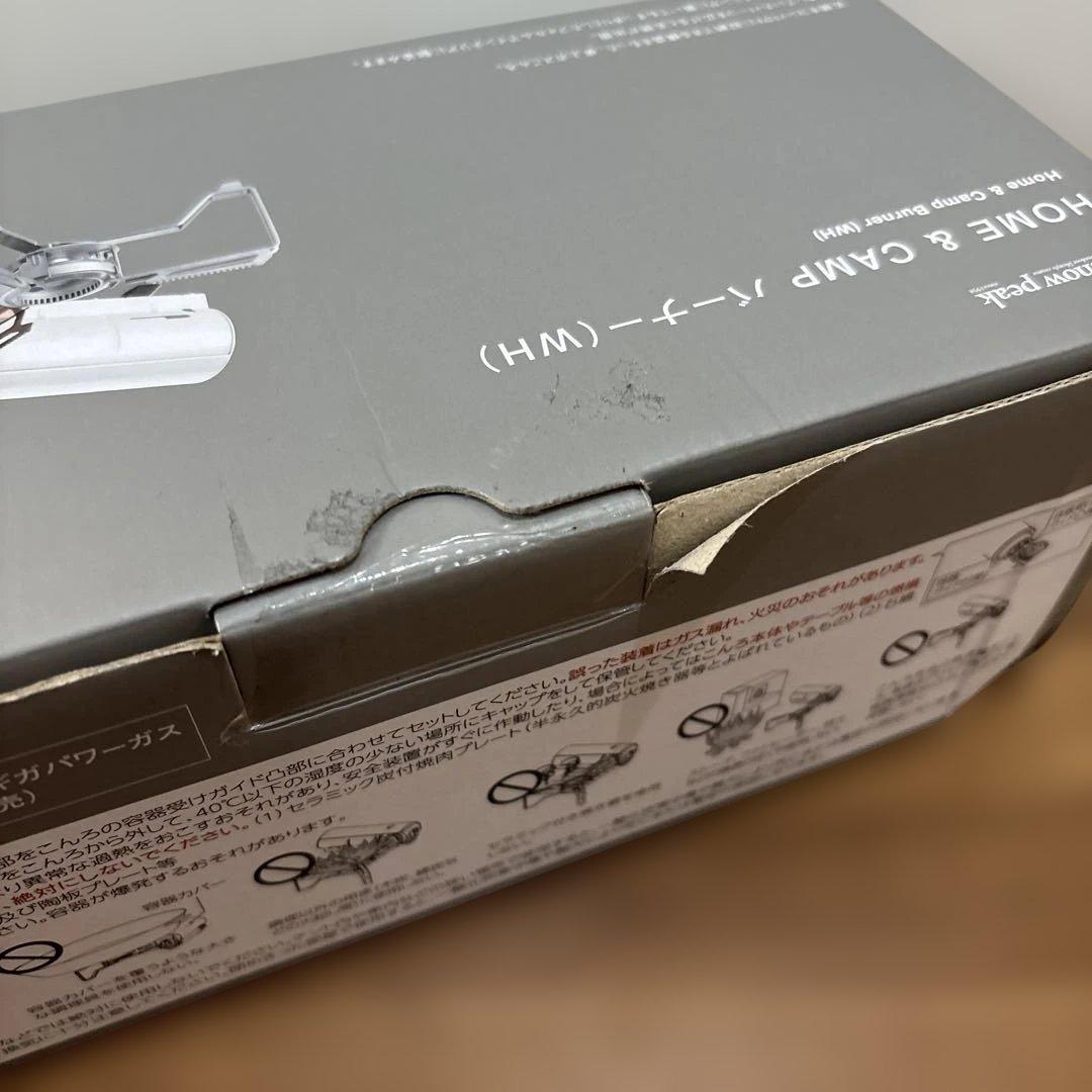 スノーピーク／＆CAMPバーナー(WH)