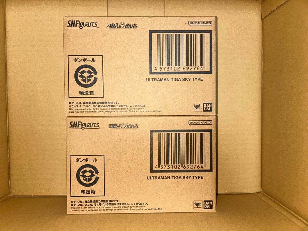 S.H.Figuarts 真骨彫製法 ウルトラマンティガスカイタイプ 2個セット