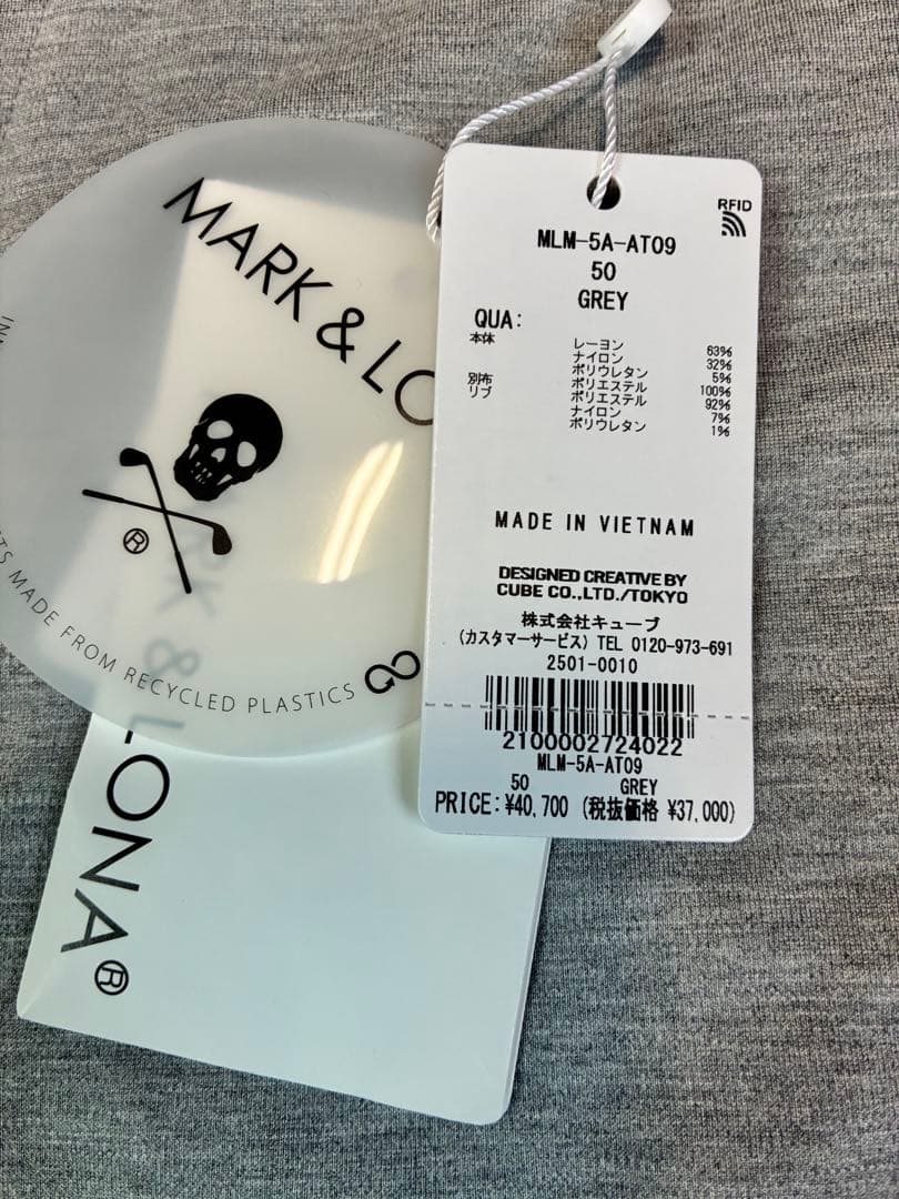 MARK&LONA ショートパンツ　新品タグ付き
