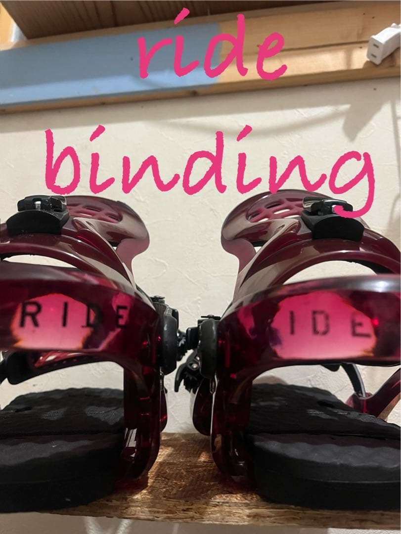超美品！BURTON Deja-vu 138cm RIDEバイン