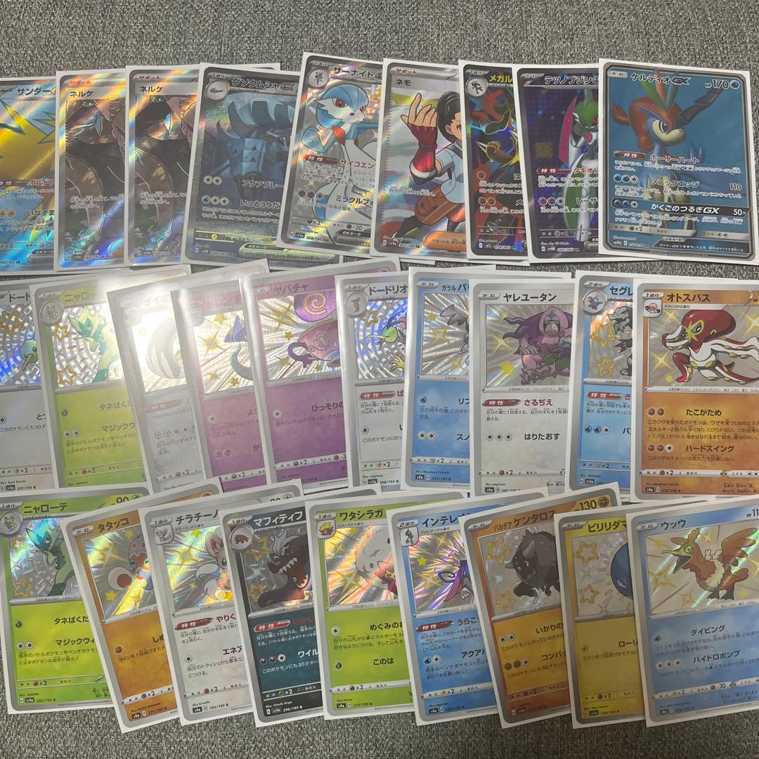 ポケモンカードコレクション 全8ページ