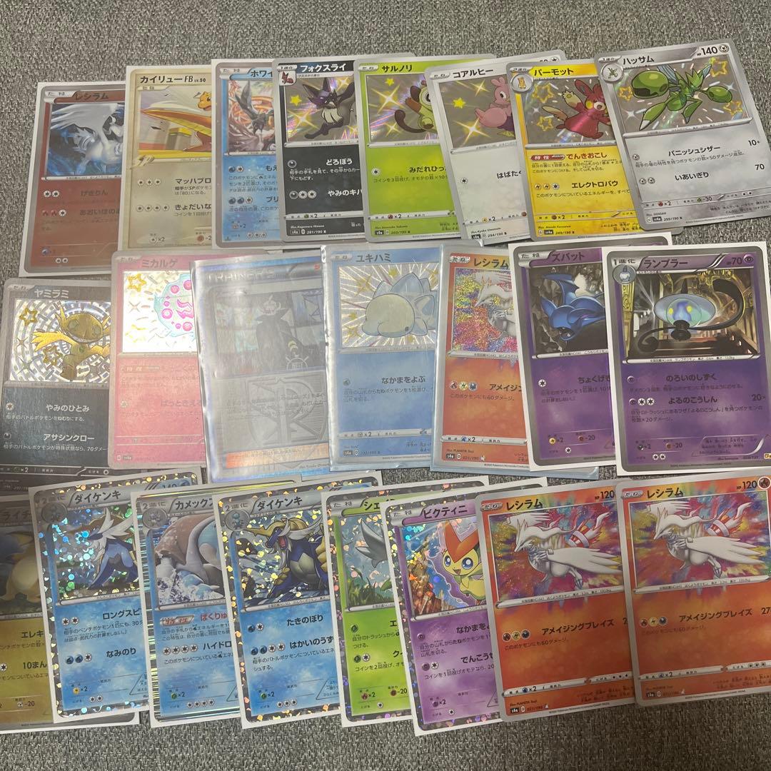 ポケモンカードコレクション 全8ページ