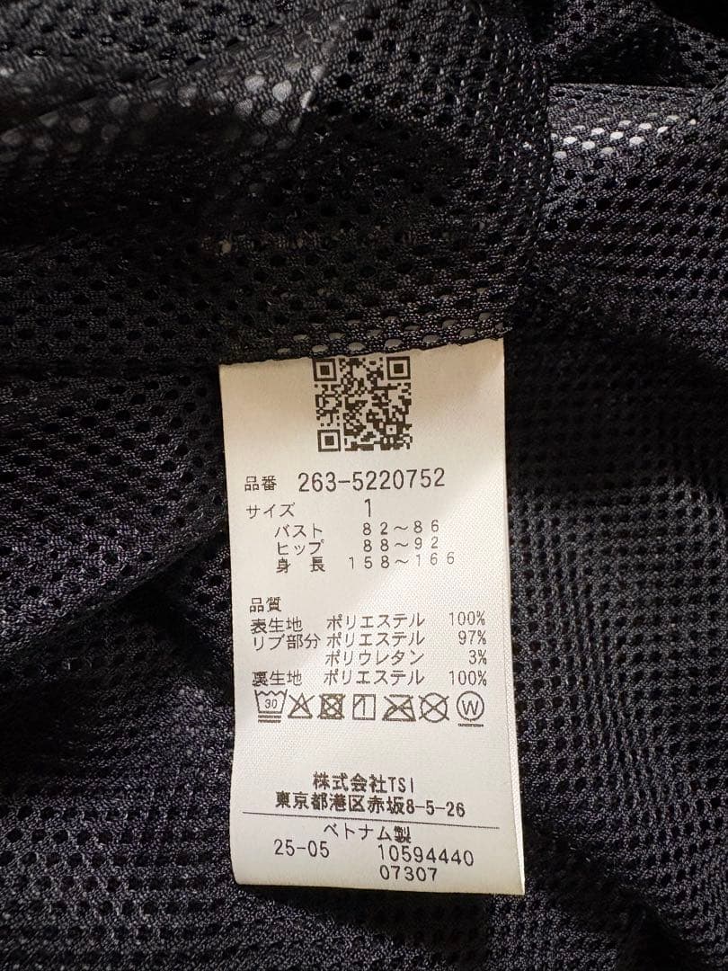 ジャックバニー　裏メッシュブルゾン　試着のみ