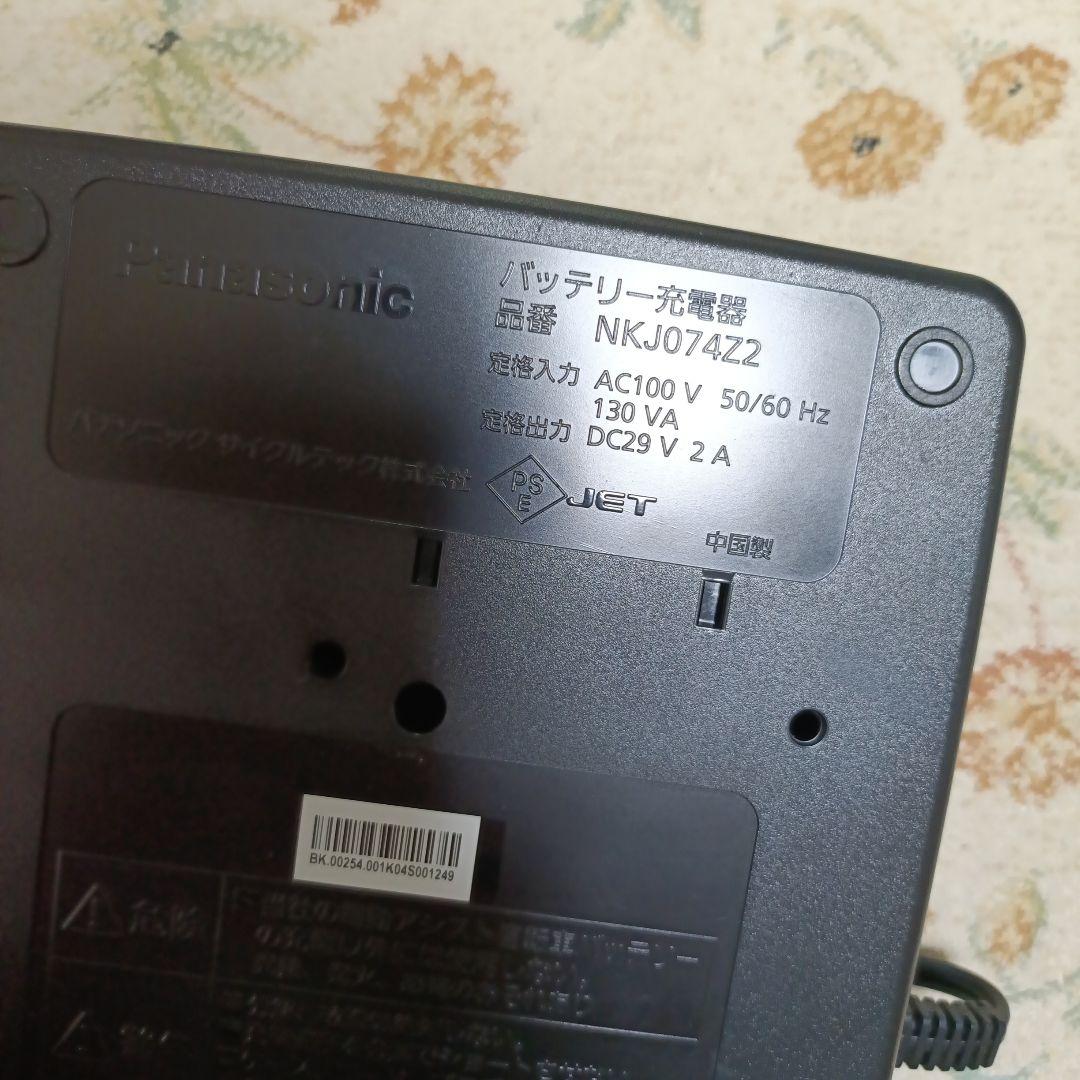 電動アシスト自転車　子供乗せ　後ろ　赤