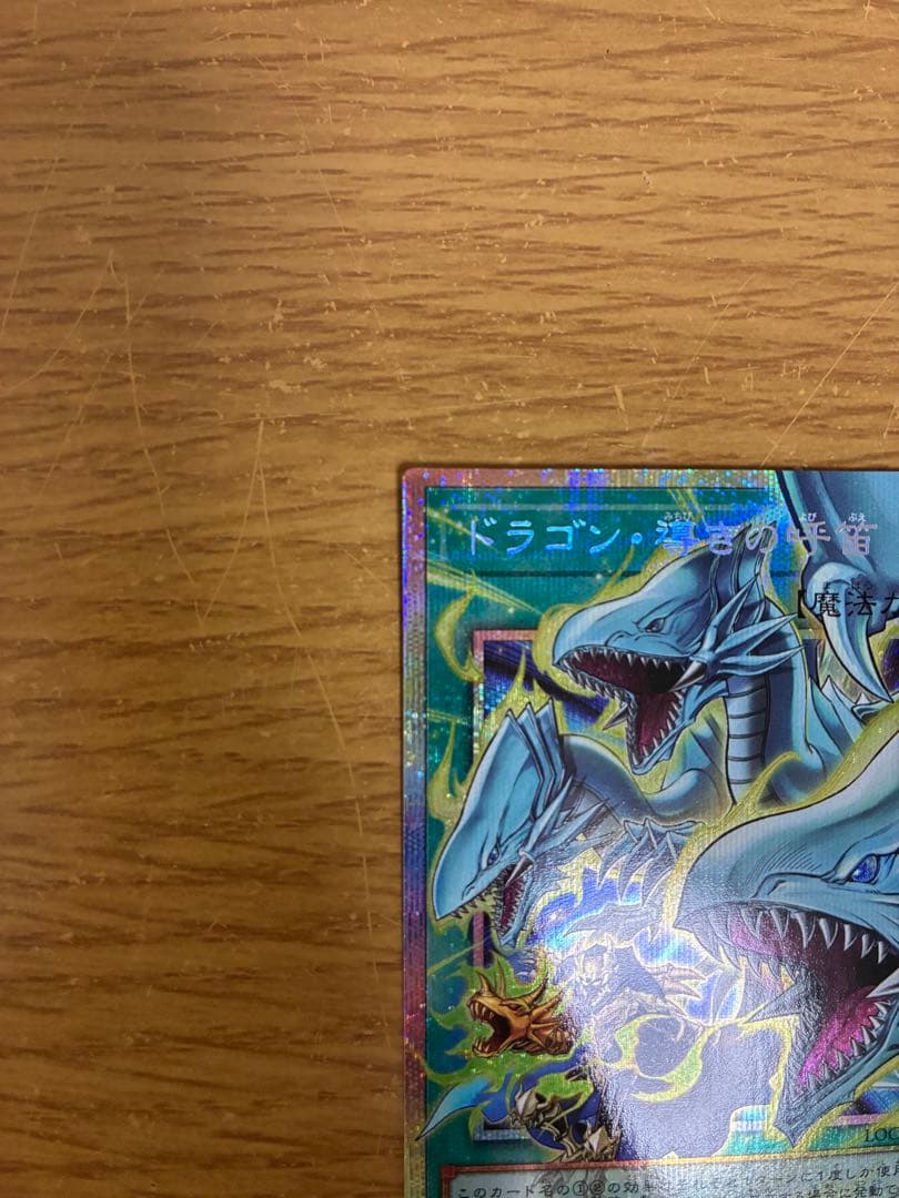 ドラゴン・導きの呼笛& マルチャミー・フワロス　2枚セット