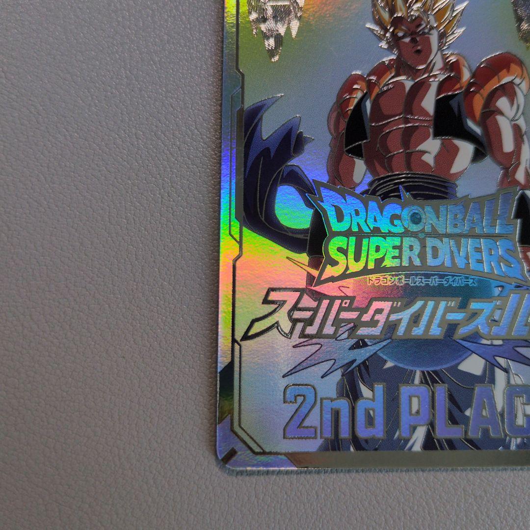 P*n様 ドラゴンボールスーパーダイバーズ　2nd PLACE 準優勝カード