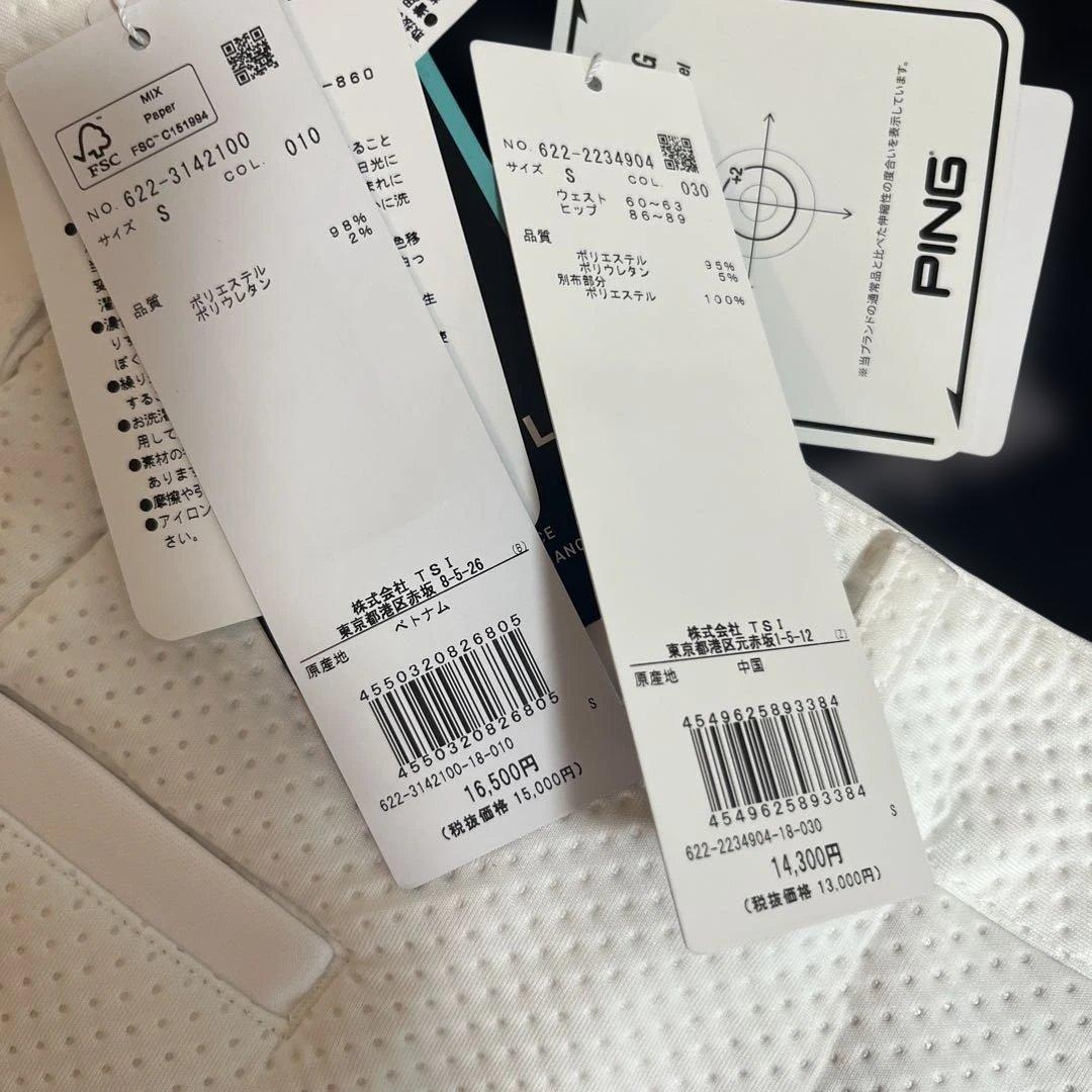 PING レディース ゴルフウェア セット　S