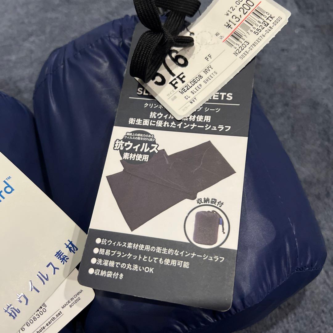 WHOLE EARTH クリンネス　スリーピングシーツ　寝袋　シュラフ　インナー