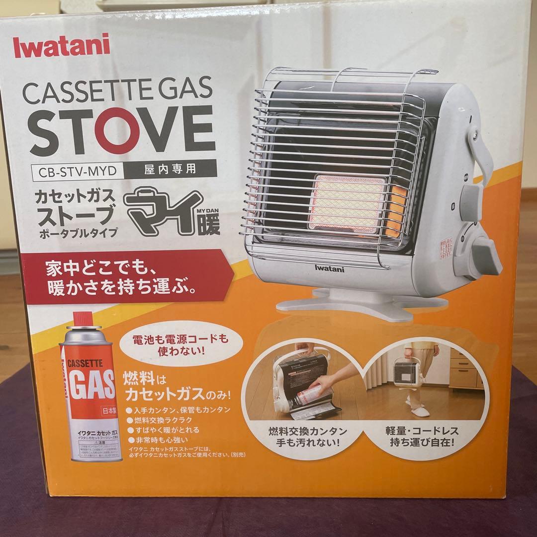 カセットガスストーブ