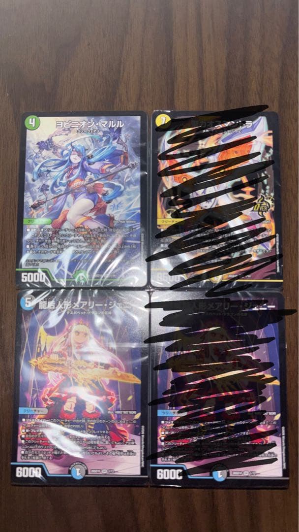 ドキドキ強いデッキ　バラ売り可　アナマル　青黒ハンデス