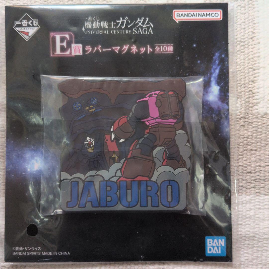 一番くじ 機動戦士ガンダム B賞 シャア・アズナブル （D・E賞）