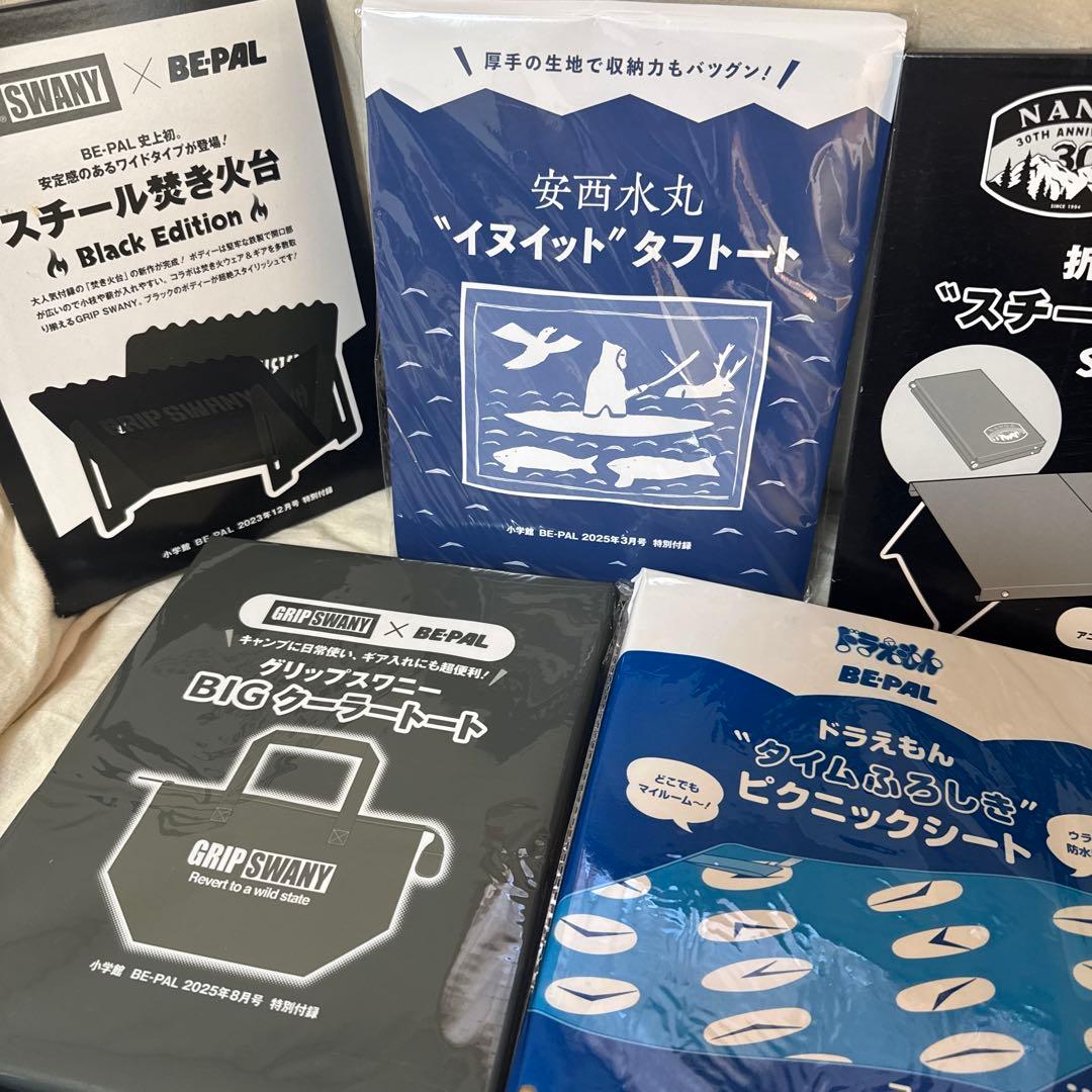 BE-PAL 付録