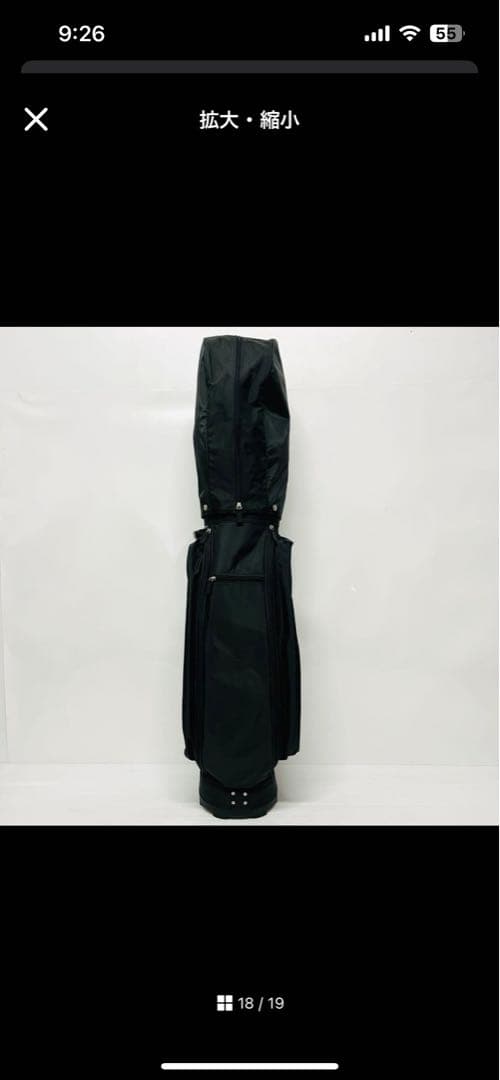 Ralph Lauren Polo Golf ブラックキャディバッグ