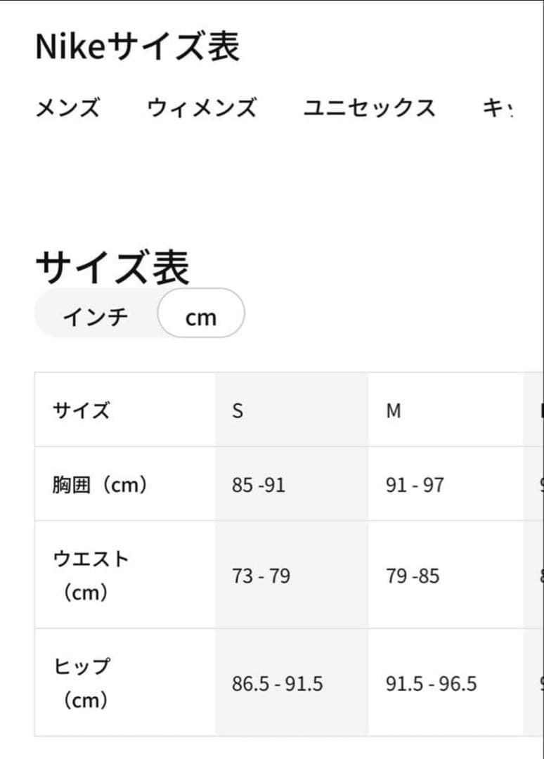 NIKE テニスウェア　メンズ シナー着用モデル