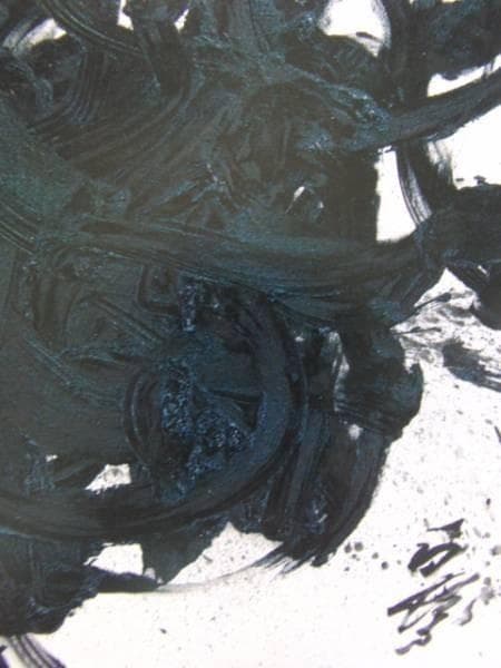白髪一雄、【捷行】、希少画集画、高級新品額・額装付、状態良好