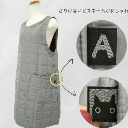 マタノアツコエプロン　キルティング