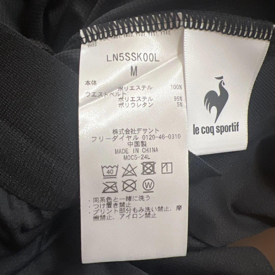 ルコックスポルティフ　テニスウェア上下3点セット！　M