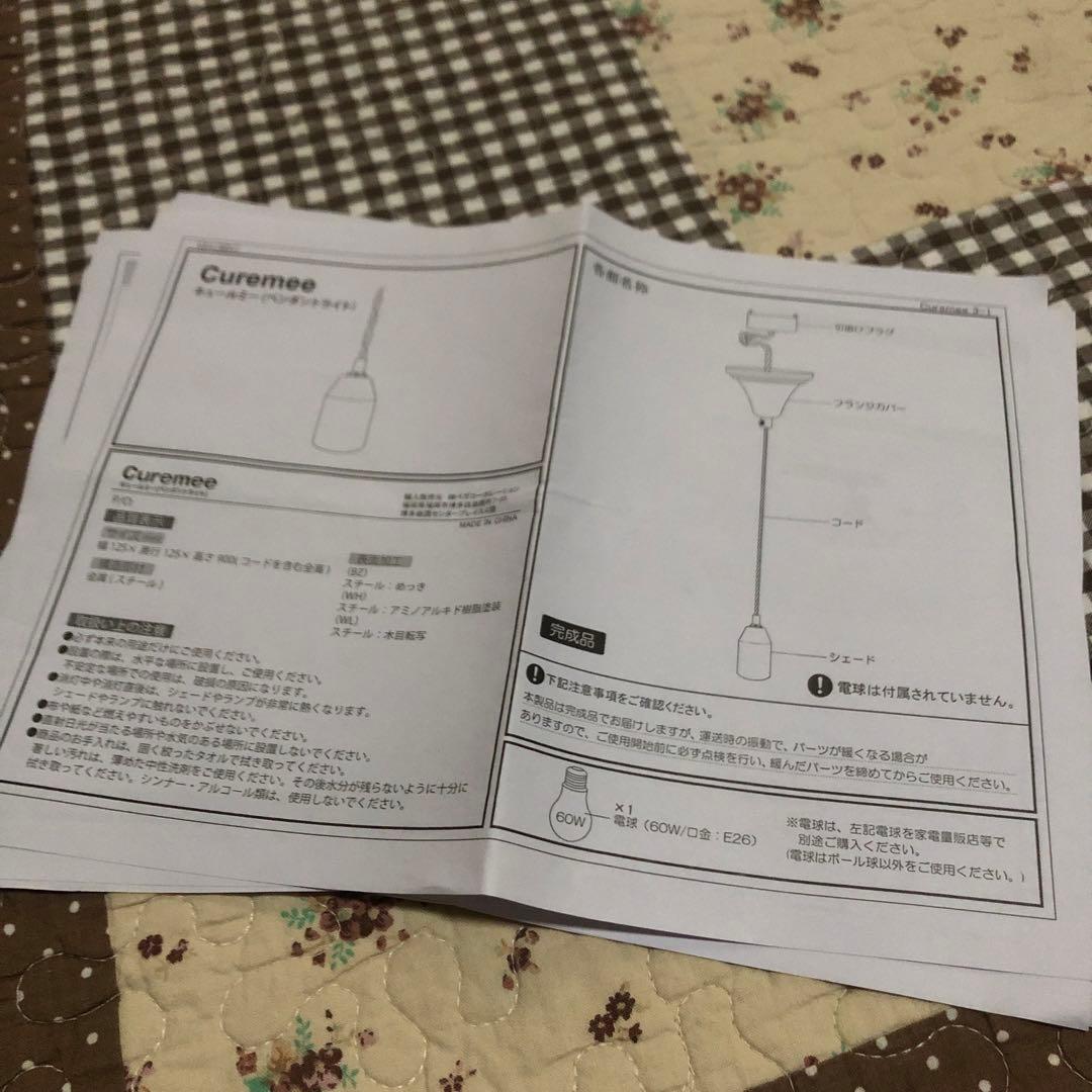 ペンダントライト　　2灯セット　　　　エジソン電球