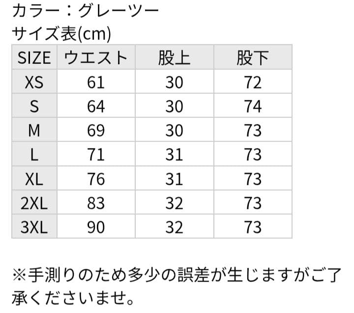 adidas ライトグレー ファイヤーバード 2XL 美品 IA6330