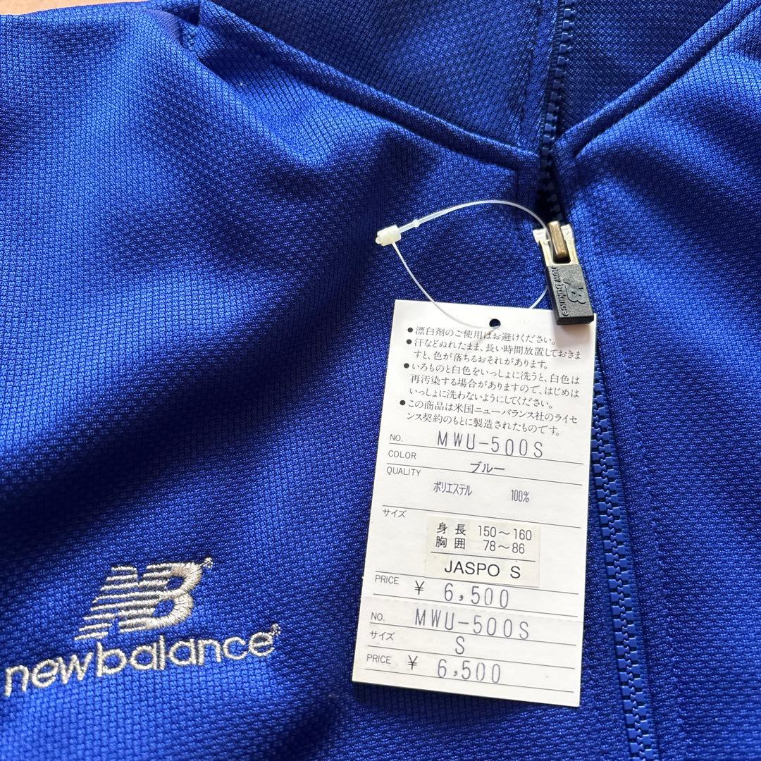 new balance ジャージ上下セット MWU-500S Sサイズ ブルー