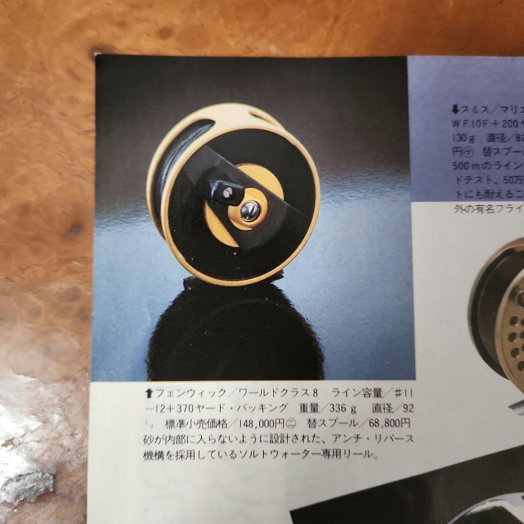 未使用新品　Fenwick world class8