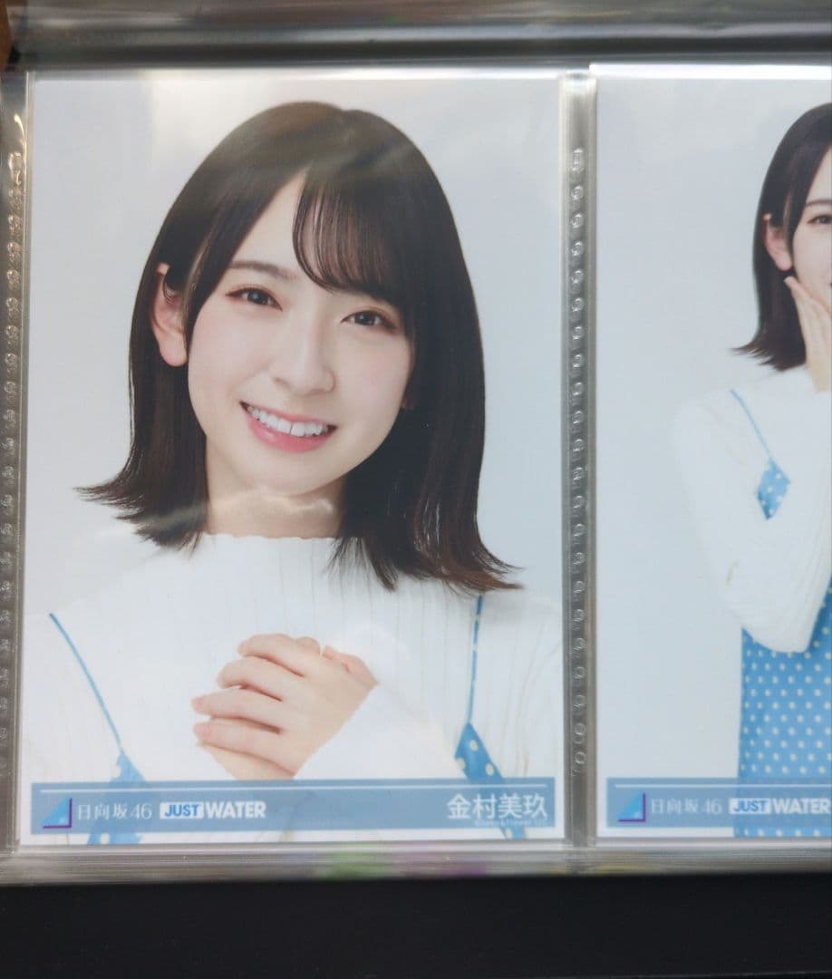 日向坂46 金村美玖 生写真 楽天 JUST WATER 3種 9枚 フルコンプ