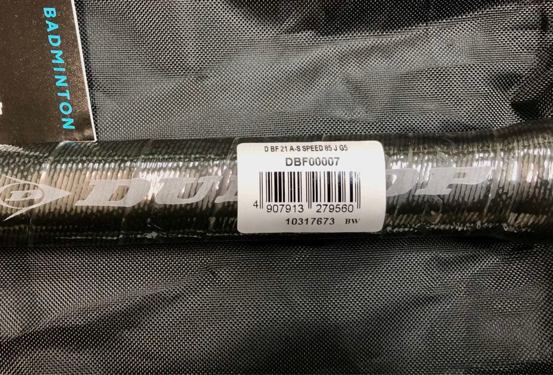 新品 DUNLOP AERO-STAR-SPEED 85