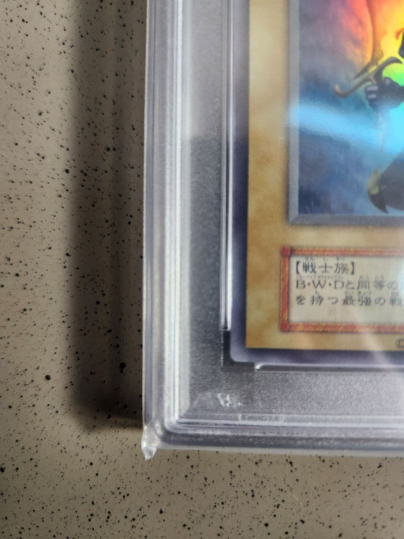 幻のカオスソルジャー　PSA 10