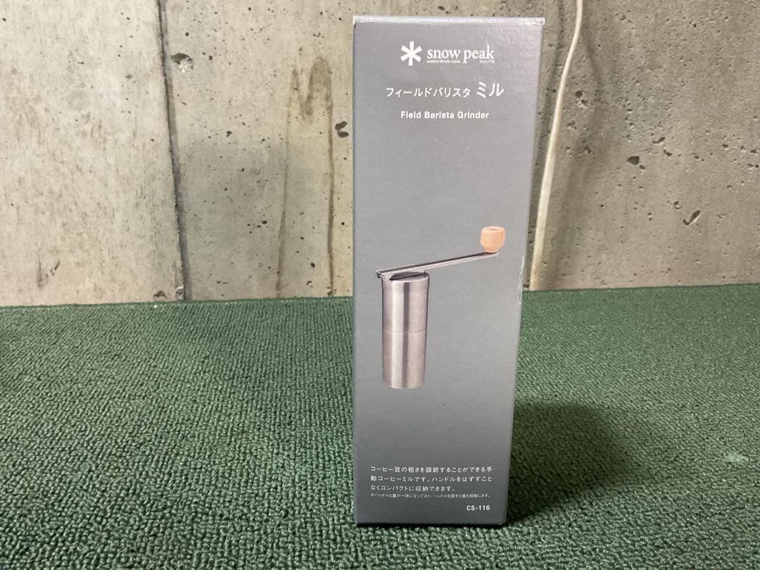 極美品 フィールドバリスタミル スノーピーク  peak