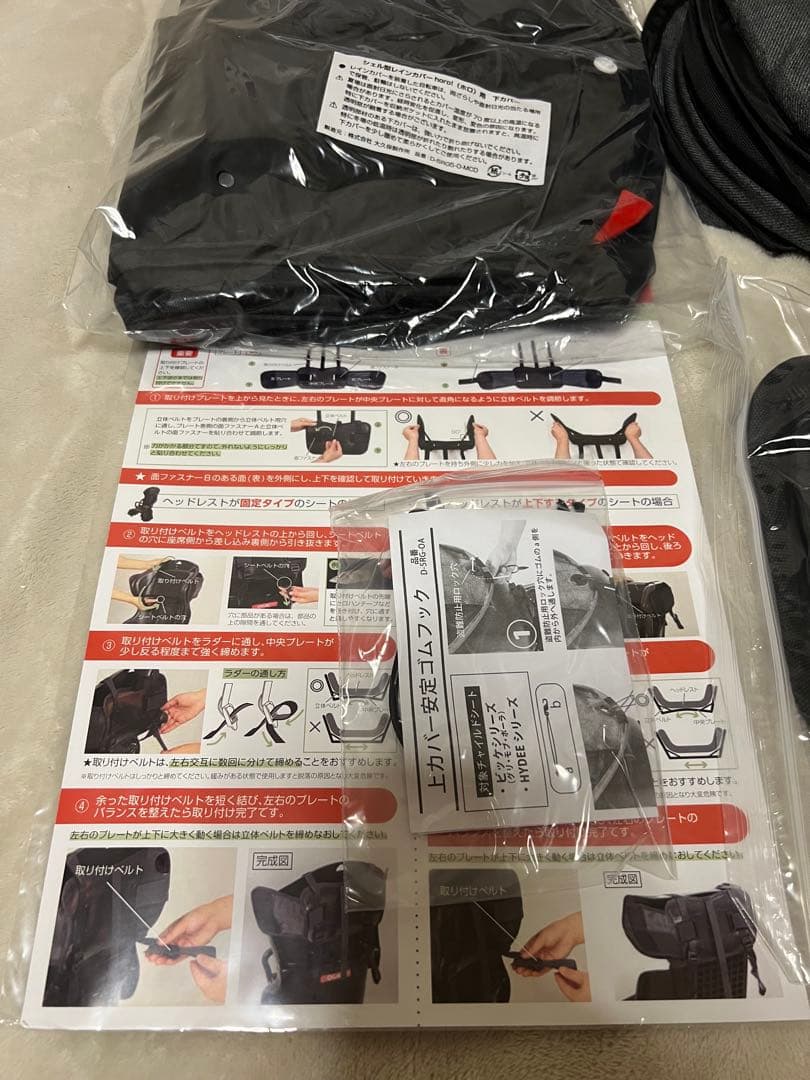 maruto シェル型レインカバー horo!