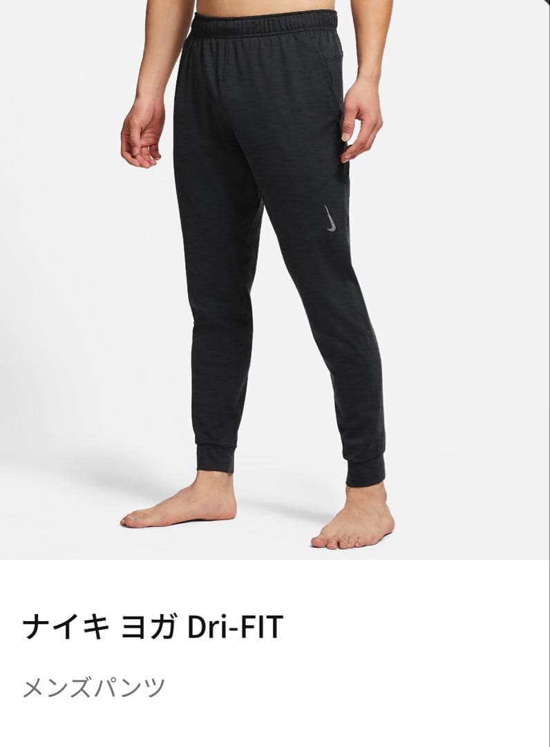 ナイキ NIKE メンズ トレーニング ヨガ ランニング ジョキング　セット上下
