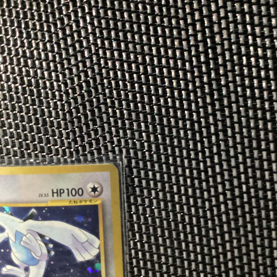 ルギア ポケモンカード　旧裏