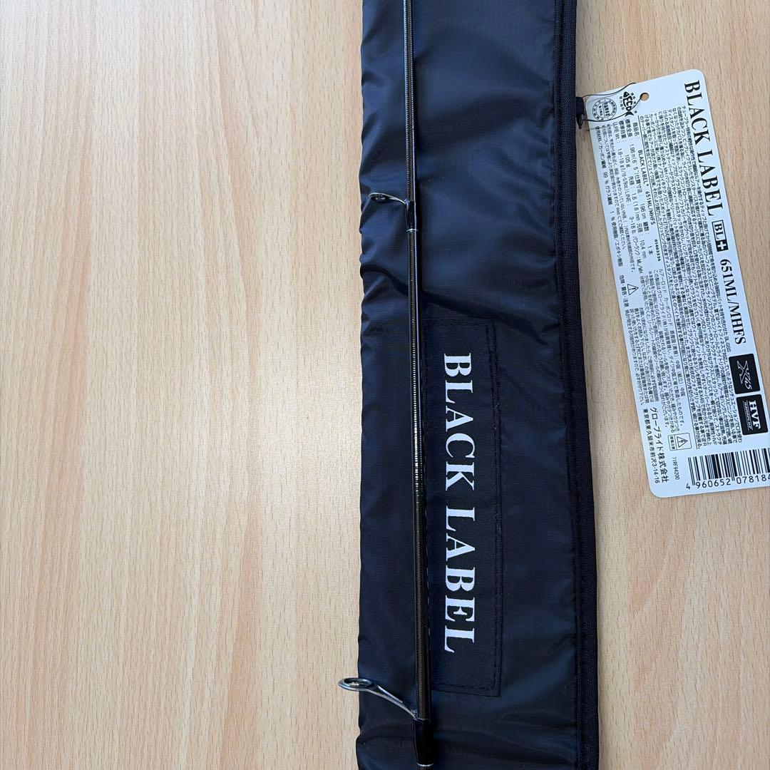 ブラックレーベル651ML/MHFS