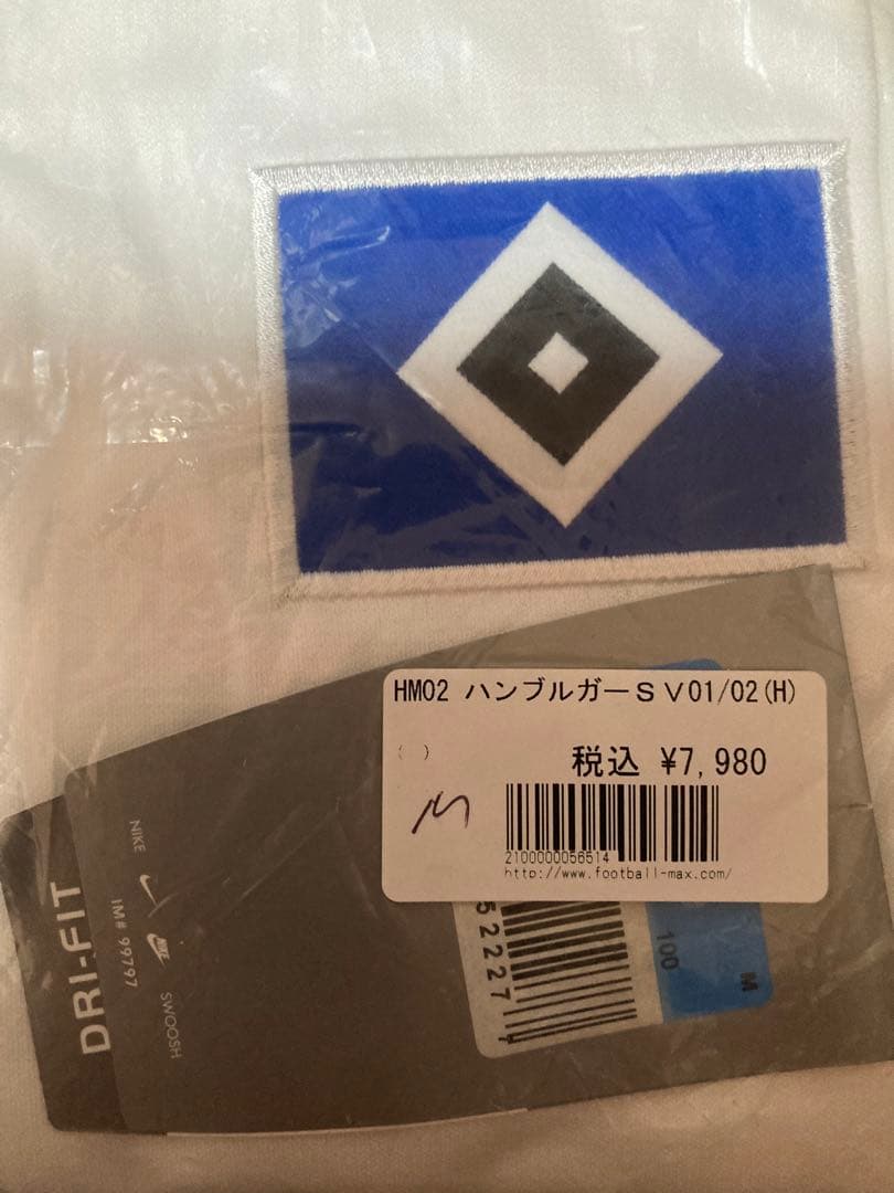 NIKE ハンブルガーSV ユニホーム　US Mサイズ 未開封品