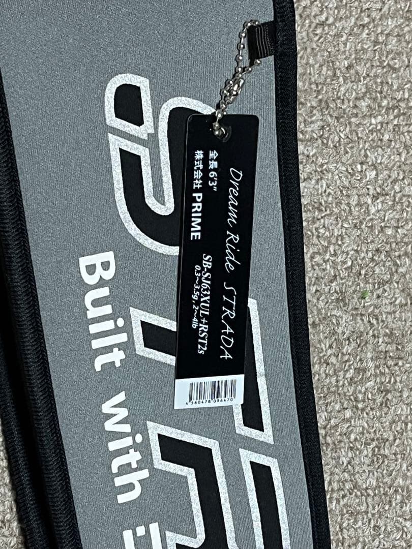※週末限定値下げ※ PRIME SB-SJ63XUL+RST2S