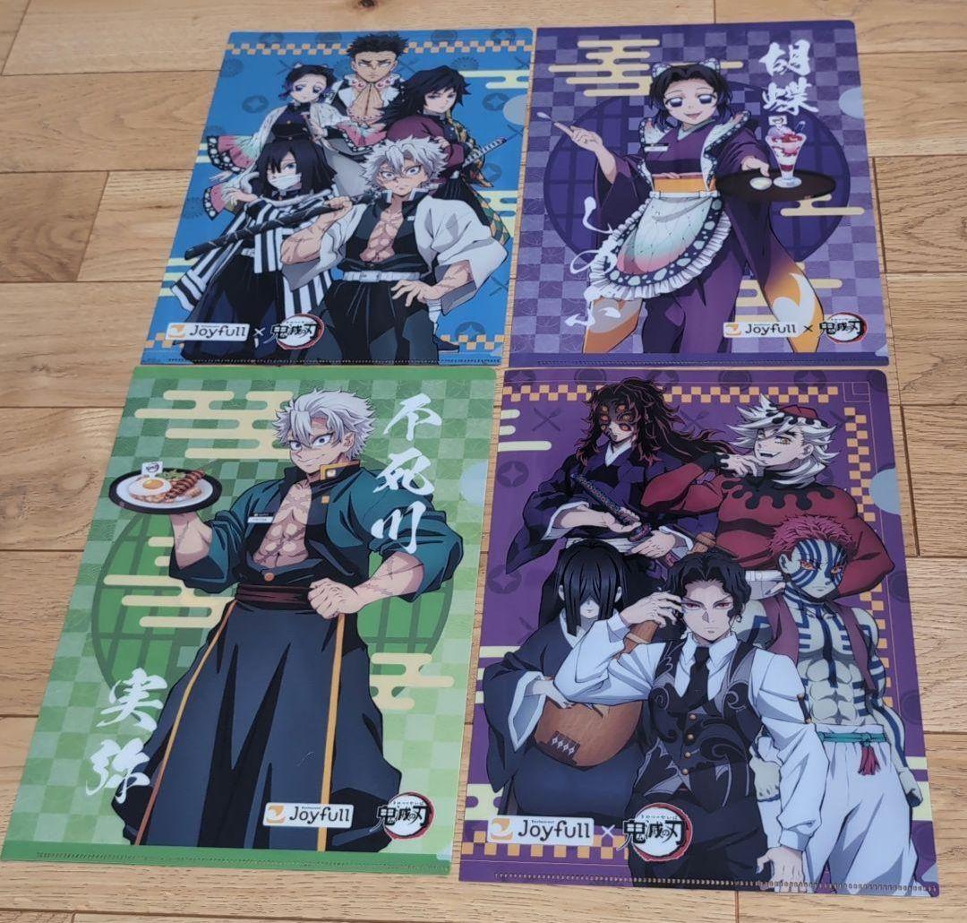 鬼滅の刃　グッズ