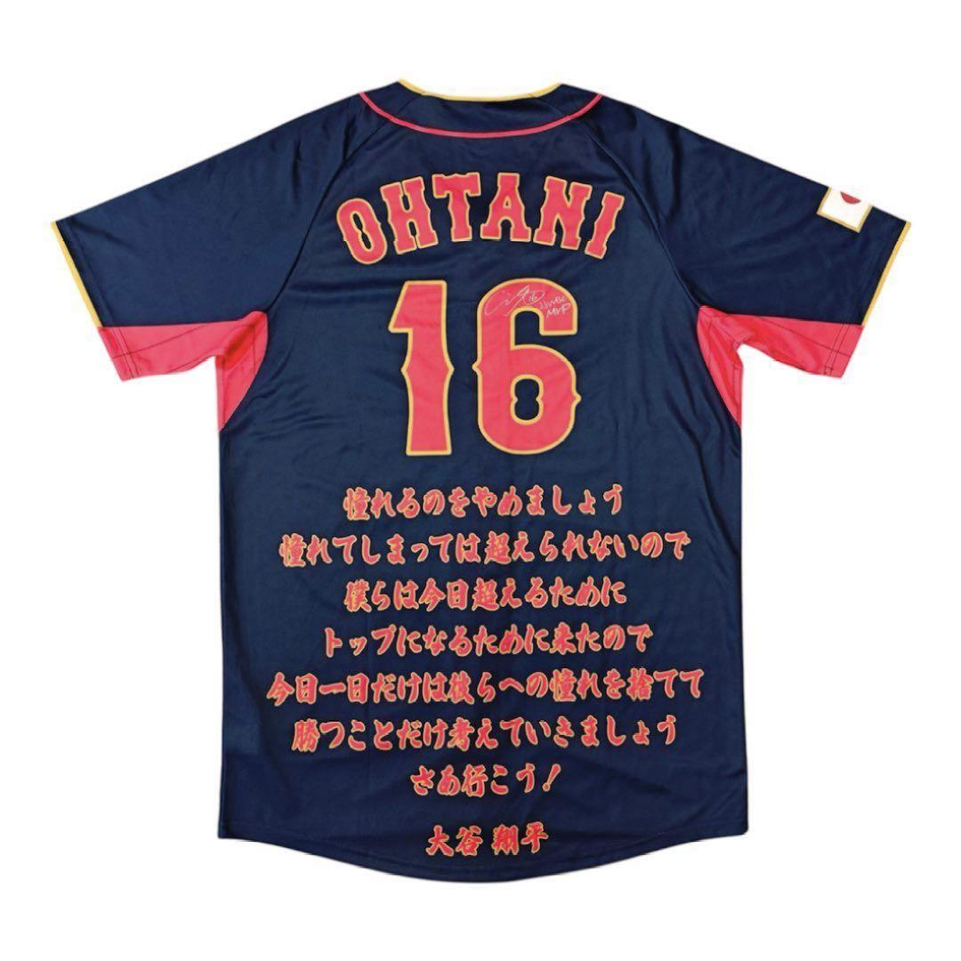 新品 非売品 大谷翔平 WBC 2023 サインプリント　ユニフォーム　XL