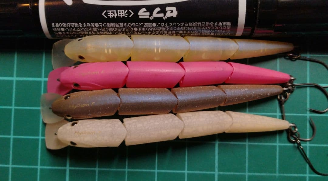 ヴァルケイン　ハイドラム　F　4点