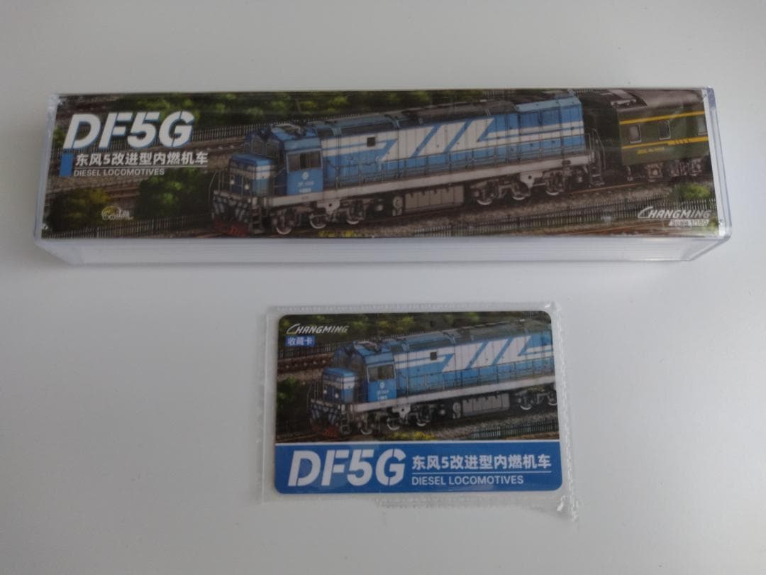 長鳴火車模型　DF5G ディーゼル機関車 Nゲージ