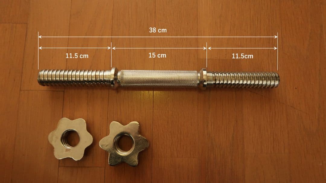のすかぴん　バーベル　48kg　シャフト　セット　ダンベル　引取限定　兵庫